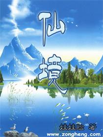 荣耀之剑中文版